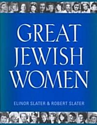 Great Jewish Women (Hardcover)
