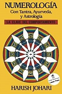 Numerolog?: Con Tantra, Ayurveda, Y Astrolog? (Paperback)