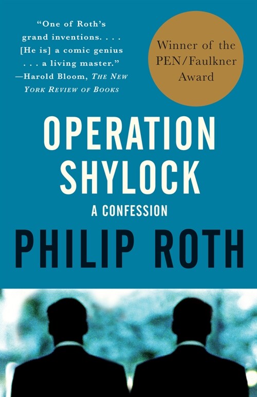 Operation Shylock: A Confession (Pen/Faulkner Award) (Paperback)