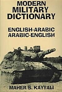Modern Military Dictionary: English-Arabic/Arabic-English (Paperback, 2, Revised)