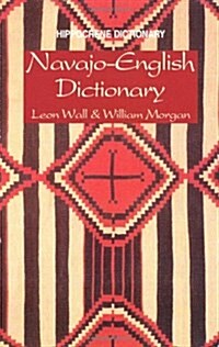 Navajo-English Dictionary (Paperback)