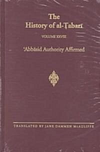 The History of Al-Tabari Vol. 28: abbasid Authority Affirmed: The Early Years of Al-Mansur A.D. 753-763/A.H. 136-145 (Hardcover)