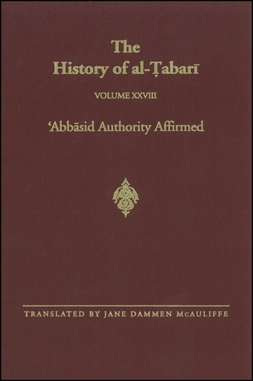 The History of Al-Ṭabarī Vol. 28: Abbasid Authority Affirmed: The Early Years of Al-Manṣūr A.D. 753-763/A.H. 136-145 (Paperback)