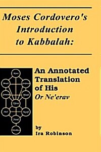 Moses Cordoveros Introduction to Kabbalah (Hardcover)