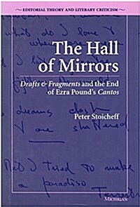 The Hall of Mirrors (Hardcover)