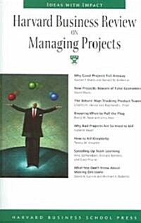 [중고] Harvard Business Review On Managing Projects (Paperback)