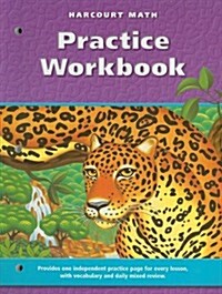 Harcourt School Publishers Math: Practice Workbook Gr6 (Paperback, Workbook)
