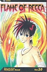 Flame of Recca, Vol. 10, 10 (Paperback)