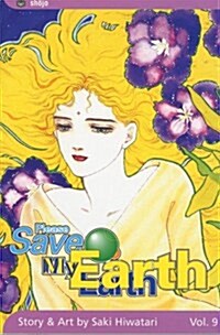 Please Save My Earth, Vol. 9 (Paperback)