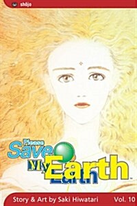 Please Save My Earth, Vol. 10 (Paperback)