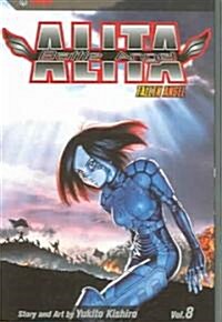 Battle Angel Alita 8 (Paperback, 2nd)