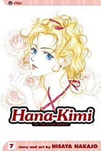 Hana-Kimi, Vol. 7 (Paperback)
