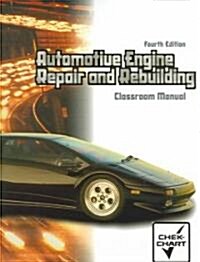 Automotive Engine Repair and Rebuilding (Chek Chart) Package (Paperback, 4, Revised)