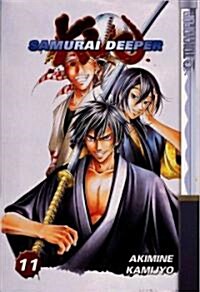 Samurai Deeper Kyo 11 (Paperback)