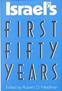 Israels First Fifty Years (Paperback)