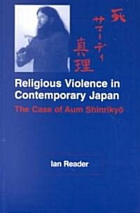 Religious Violence in Contemporary Japan (Paperback)