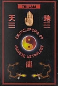 Encyclopedia of Chinese Astrology (Paperback)