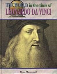 Leonardo Da Vinci (Library)