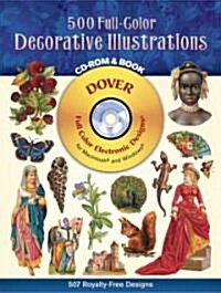 [중고] 500 Full-Color Decorative Illustrations (CD-ROM, Paperback)