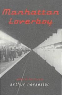 [중고] Manhattan Loverboy (Paperback)