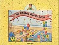 My Arabic Words Book (Hardcover)