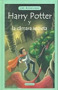 [중고] Harry Potter y la Camara Secreta = Harry Potter and the Chamber of Secrets (Hardcover)