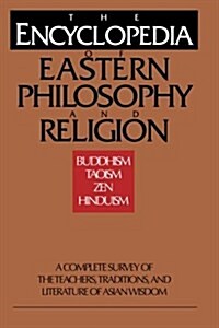 [중고] The Encyclopedia of Eastern Philosophy and Religion: Buddhism, Hinduism, Taoism, Zen (Paperback)