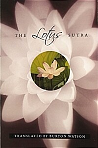 [중고] The Lotus Sutra (Paperback, Revised)