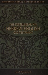 Interlinear Hebrew/English Old Testament-PR-Heb/NIV (Hardcover)