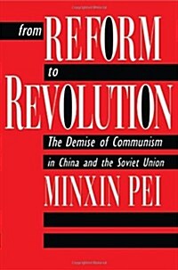 From Reform to Revolution (Hardcover)