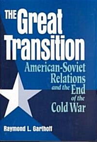 The Great Transition: American-Soviet Relations and the End of the Cold War (Hardcover)