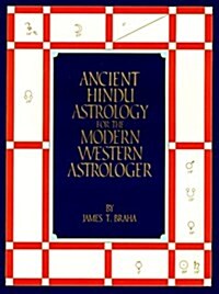 Ancient Hindu Astrology for the Modern Western Astrologer (Paperback, Reprint)