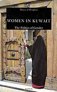 Women in Kuwait (Hardcover)