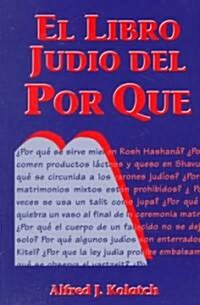 El Libro Judio del Por Que = Jewish Book of Why = Jewish Book of Why (Paperback)