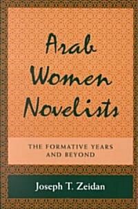 Arab Women Novelists: The Formative Years and Beyond (Paperback)