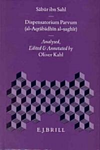 Dispensatorium Parvum (Al-Aqrabadhin Al-Saghir) (Hardcover)