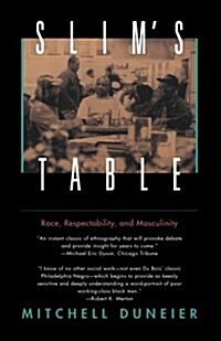 [중고] Slim‘s Table: Race, Respectability, and Masculinity (Paperback, 2)