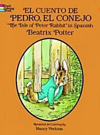 El Cuento de Pedrito Conejo / The Tale of Peter Rabbit (Paperback)