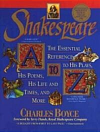 [중고] Shakespeare A to Z (Paperback, Reissue)