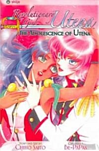 Revolutionary Girl Utena the Adolescence of Utena: The Adolesence of Utena (Paperback)