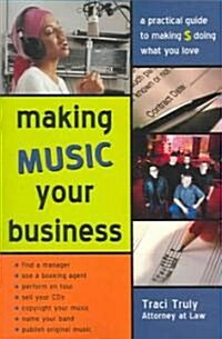 [중고] Making Music Your Business: A Pratical Guide to Making $ Doing What You Love (Paperback)