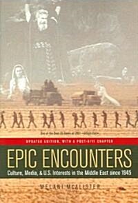Epic Encounters: Culture, Media, and U.S. Interests in the Middle East Since1945 Volume 6 (Paperback, Updated)