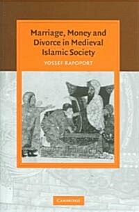 Marriage, Money and Divorce in Medieval Islamic Society (Hardcover)