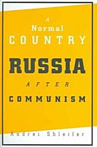 A Normal Country: Russia After Communism (Hardcover)