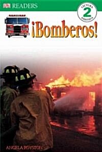 [중고] Bomberos!/firefighters (Paperback)