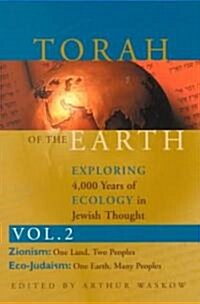 Torah of the Earth Vol 2: Exploring 4,000 Years of Ecology in Jewish Thought: Zionism & Eco-Judaism (Paperback)