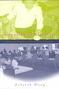 Sounding the Center: History and Aesthetics in Thai Buddhist Performance (Paperback, 2)