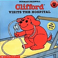 [중고] Clifford Visits the Hospital (Paperback)