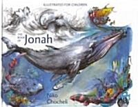 The Book of Jonah (Hardcover)