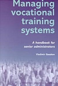 [중고] Managing Vocational Training Systems (Paperback)